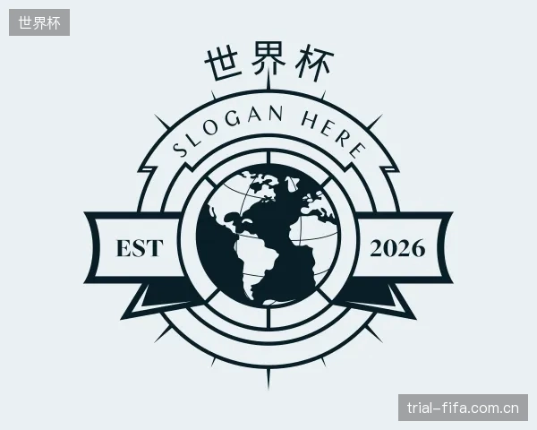 认识世界杯集团